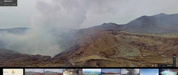 Googleストリートビューに【阿蘇山】など世界各地の火山を追加